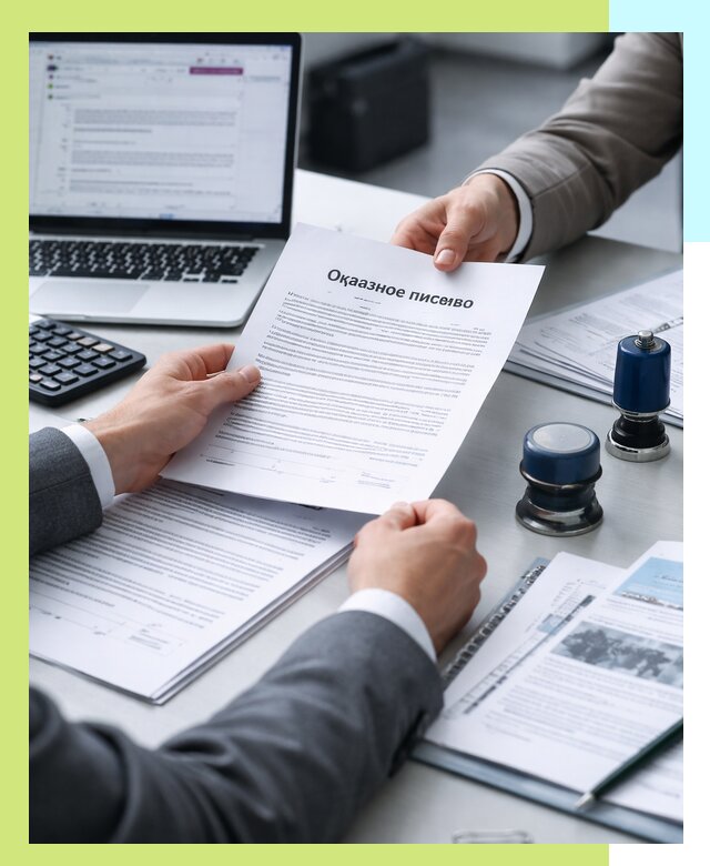 Оформление отказного письма для Wildberries в Назрани